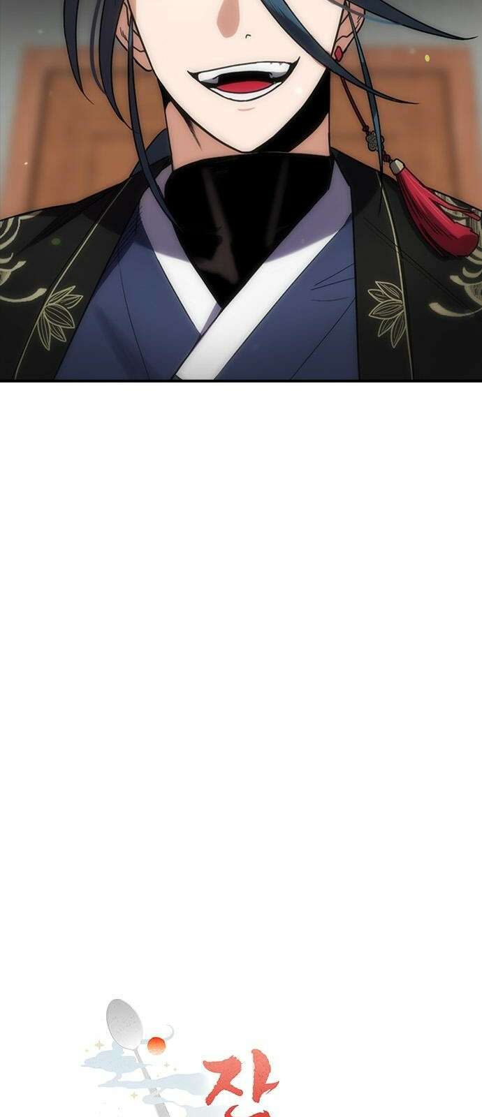 잔반없는 날 1화 11