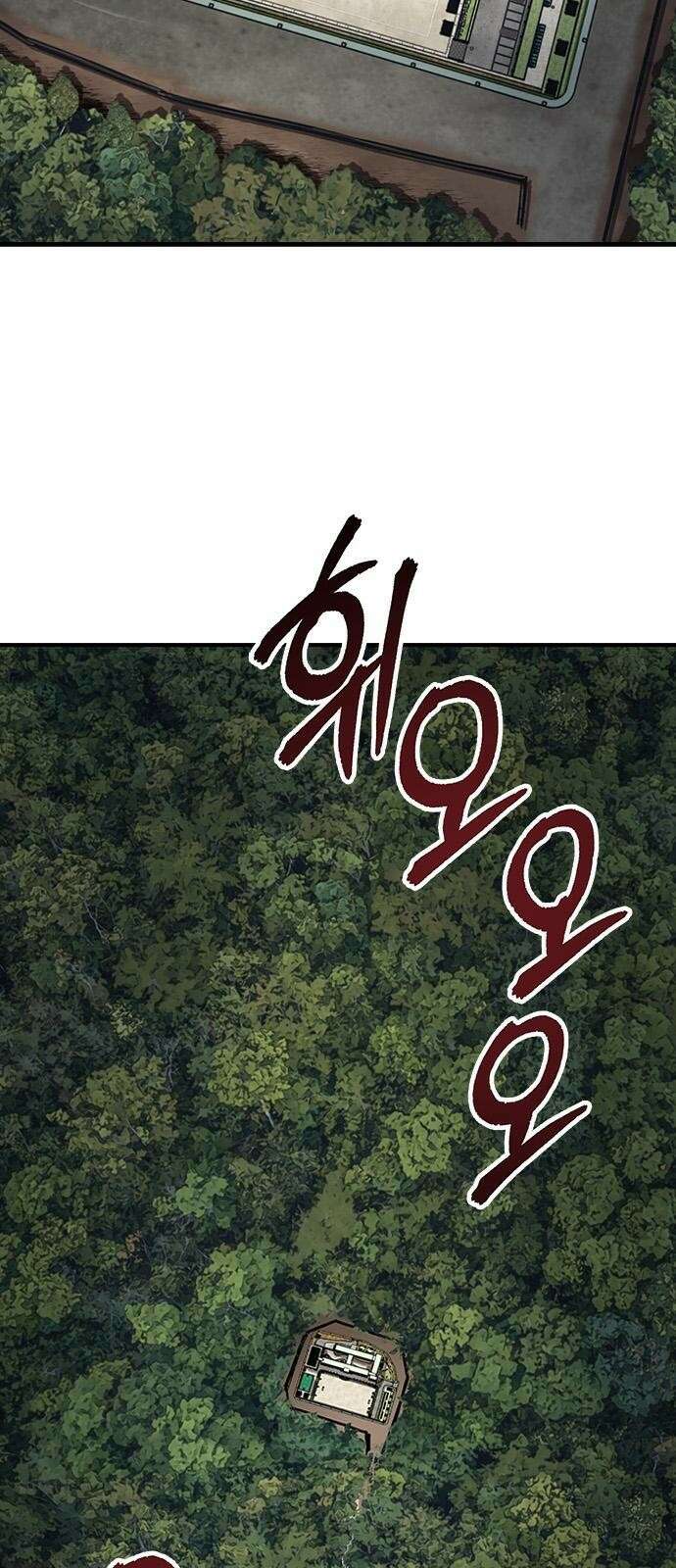잔반없는 날 1화 35