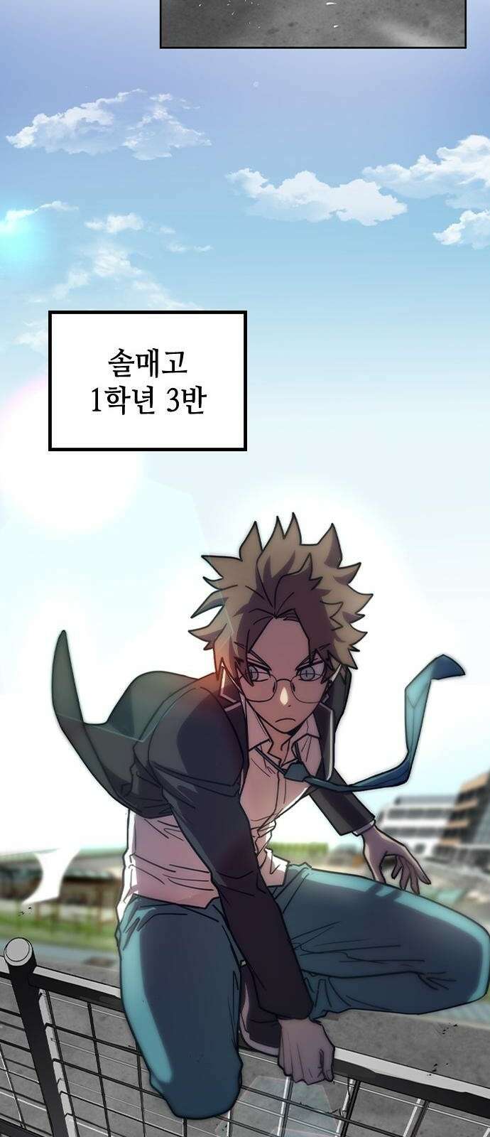 잔반없는 날 1화 37