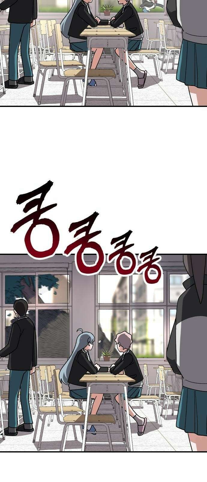 잔반없는 날 1화 83