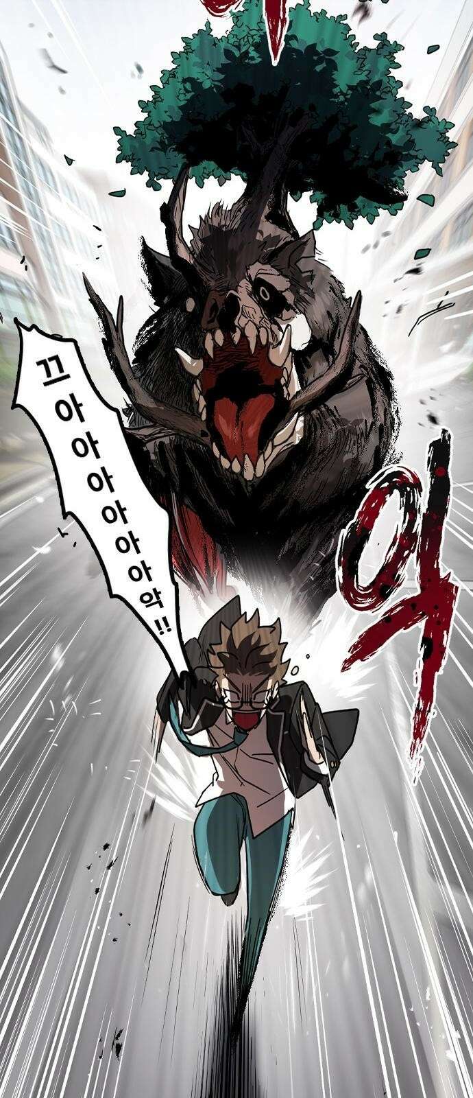 잔반없는 날 1화 85