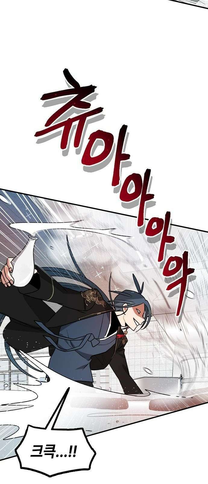 잔반없는 날 1화 134