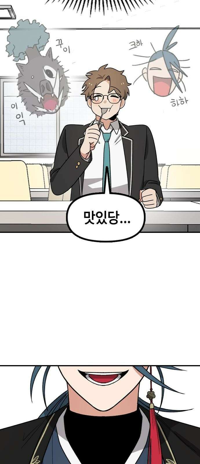 잔반없는 날 1화 154