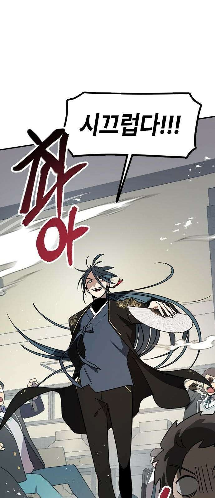 잔반없는 날 1화 164