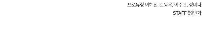 잔반없는 날 1화 169