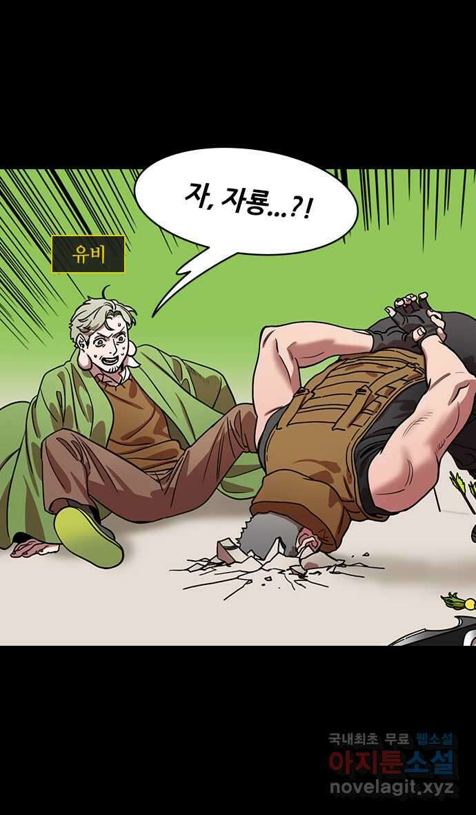 삼국지톡 한중왕,유비_11.패배, 패배, 또 패배?! 2