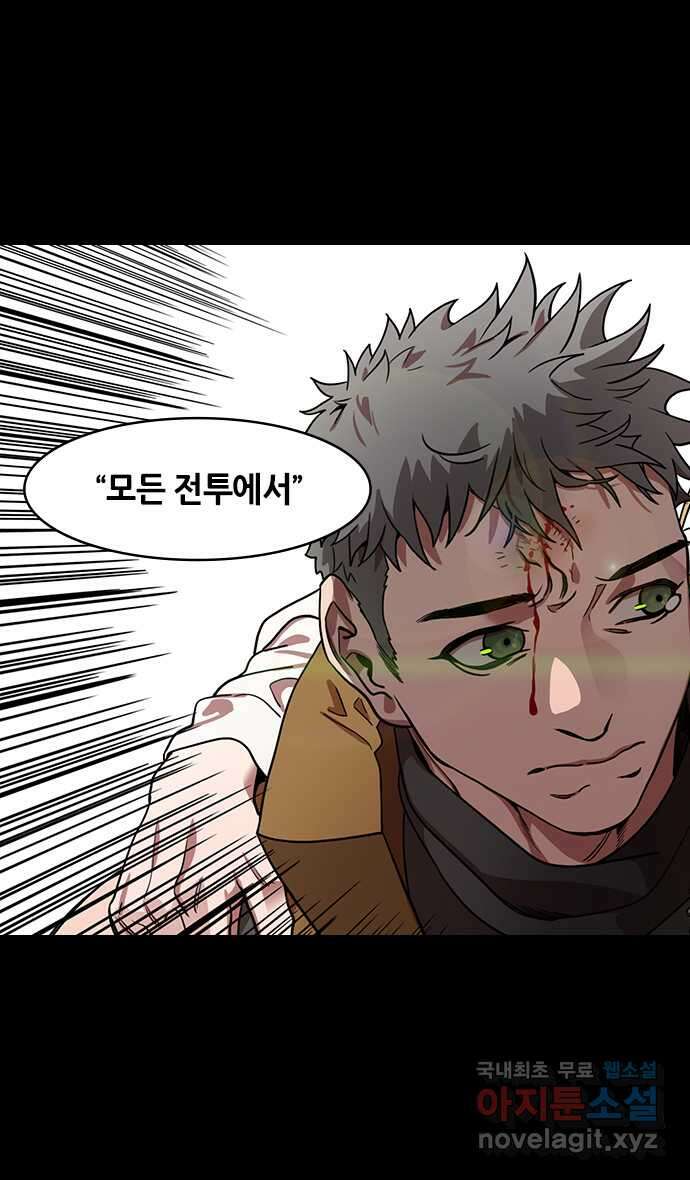 삼국지톡 한중왕,유비_11.패배, 패배, 또 패배?! 5