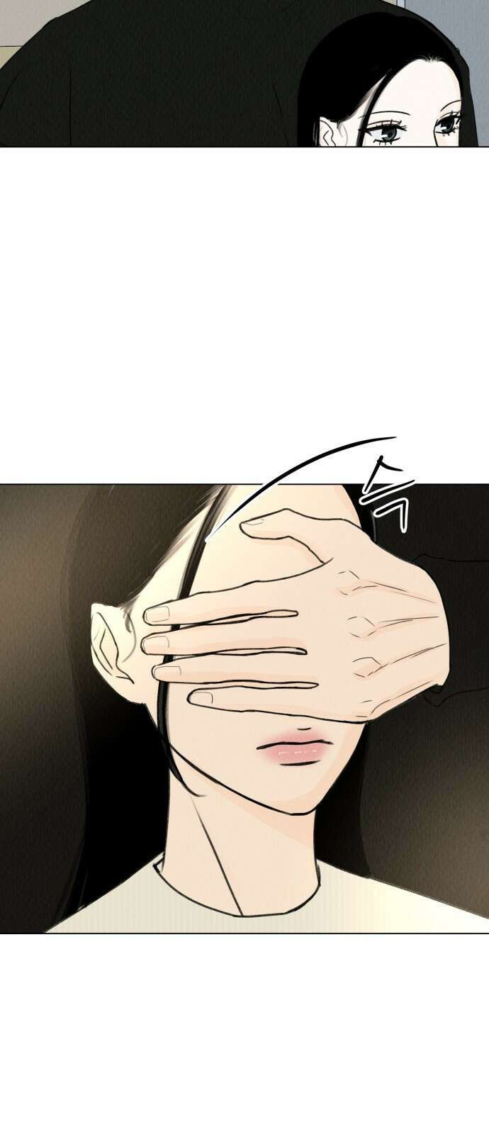 우리 집 고양이 보고 갈래? 18화 7