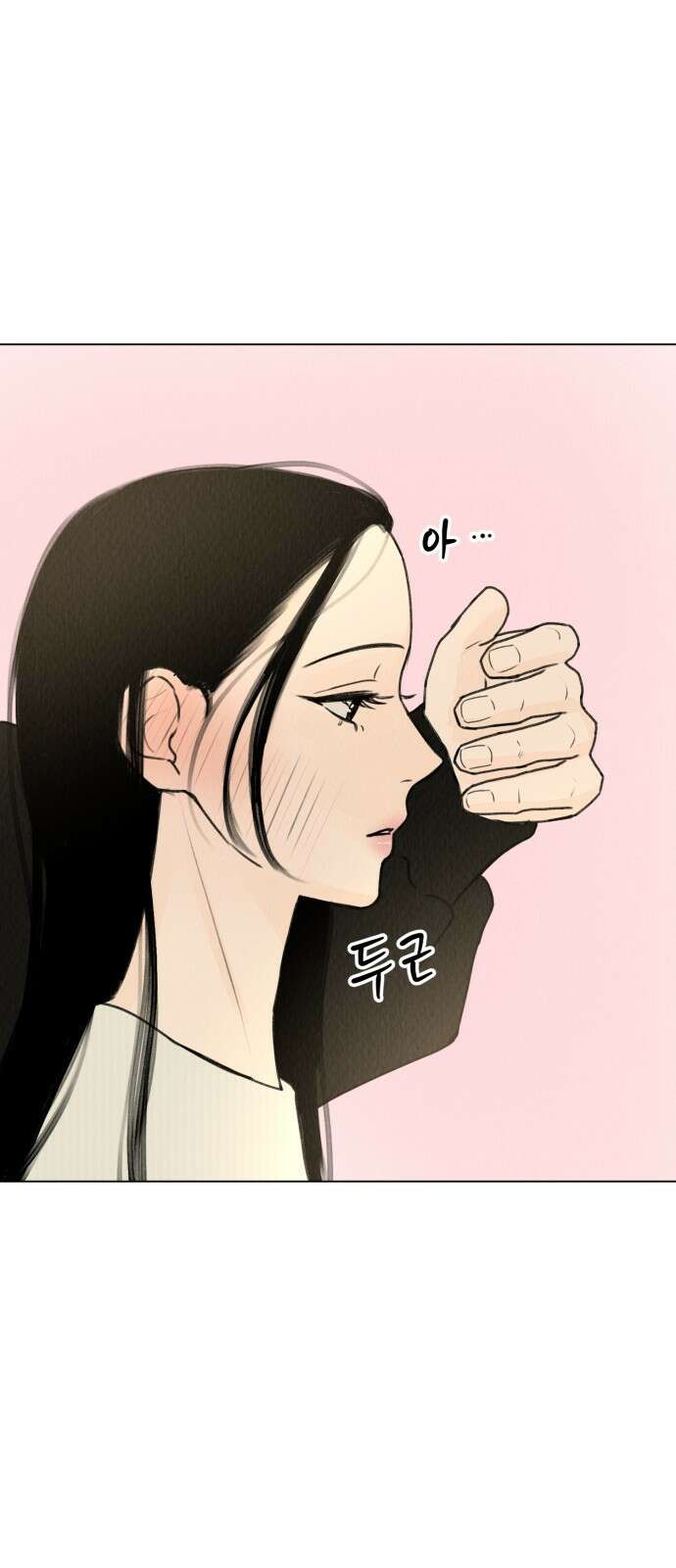 우리 집 고양이 보고 갈래? 18화 9