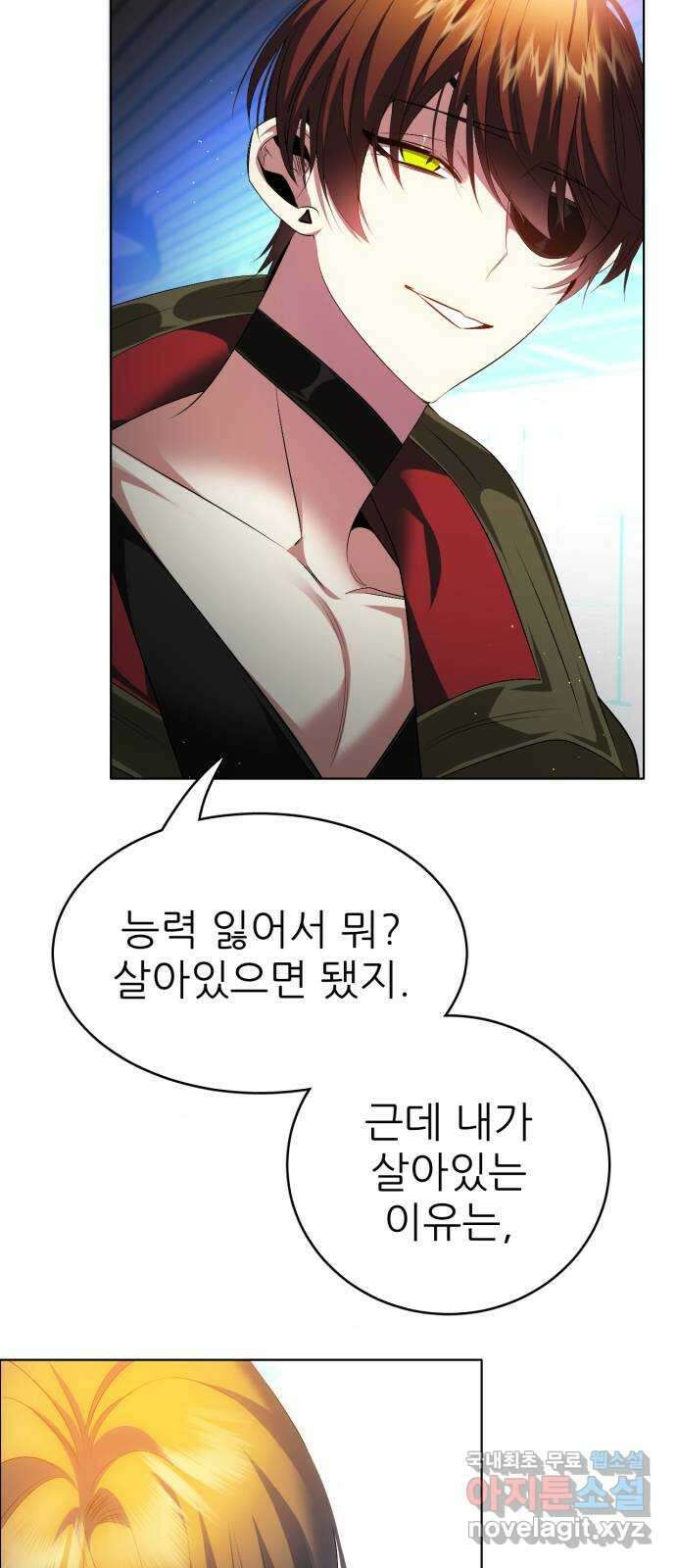 제로게임 [341] NPC 상점 3
