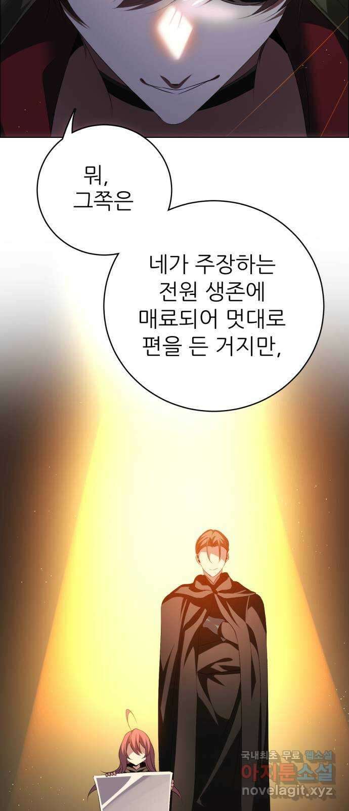 제로게임 [341] NPC 상점 5
