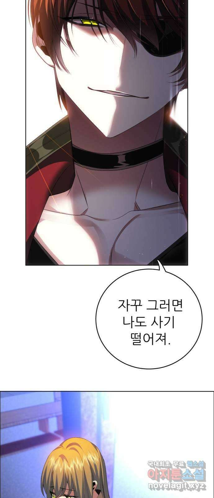 제로게임 [341] NPC 상점 7