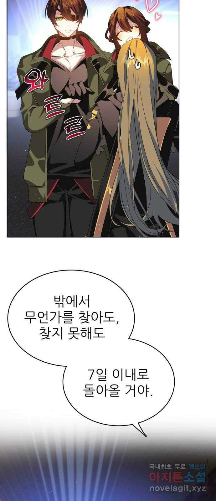 제로게임 [341] NPC 상점 9