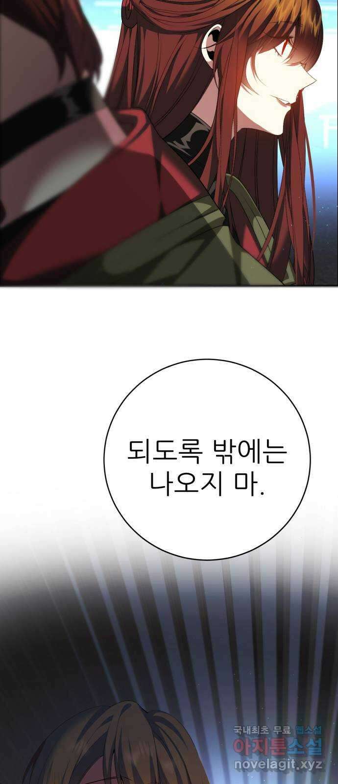제로게임 [341] NPC 상점 11