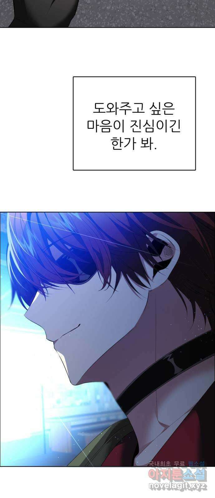 제로게임 [341] NPC 상점 15