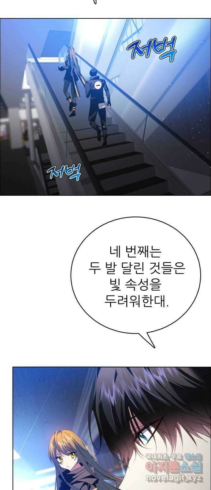 제로게임 [341] NPC 상점 24