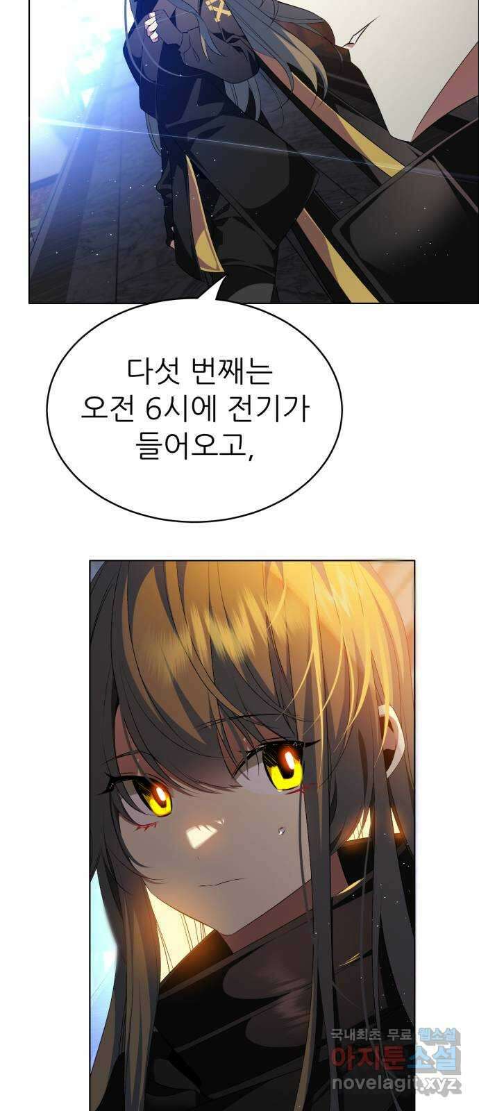 제로게임 [341] NPC 상점 25