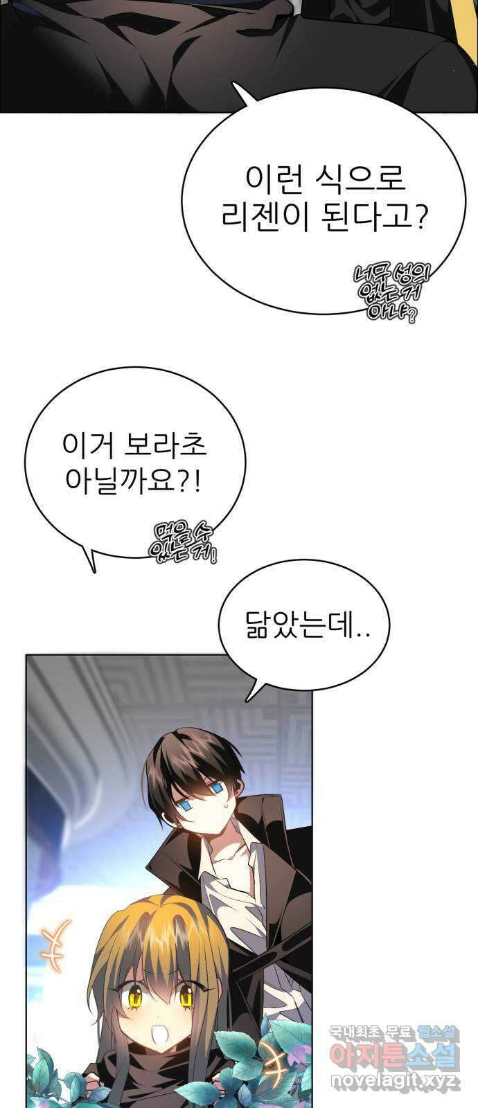 제로게임 [341] NPC 상점 32