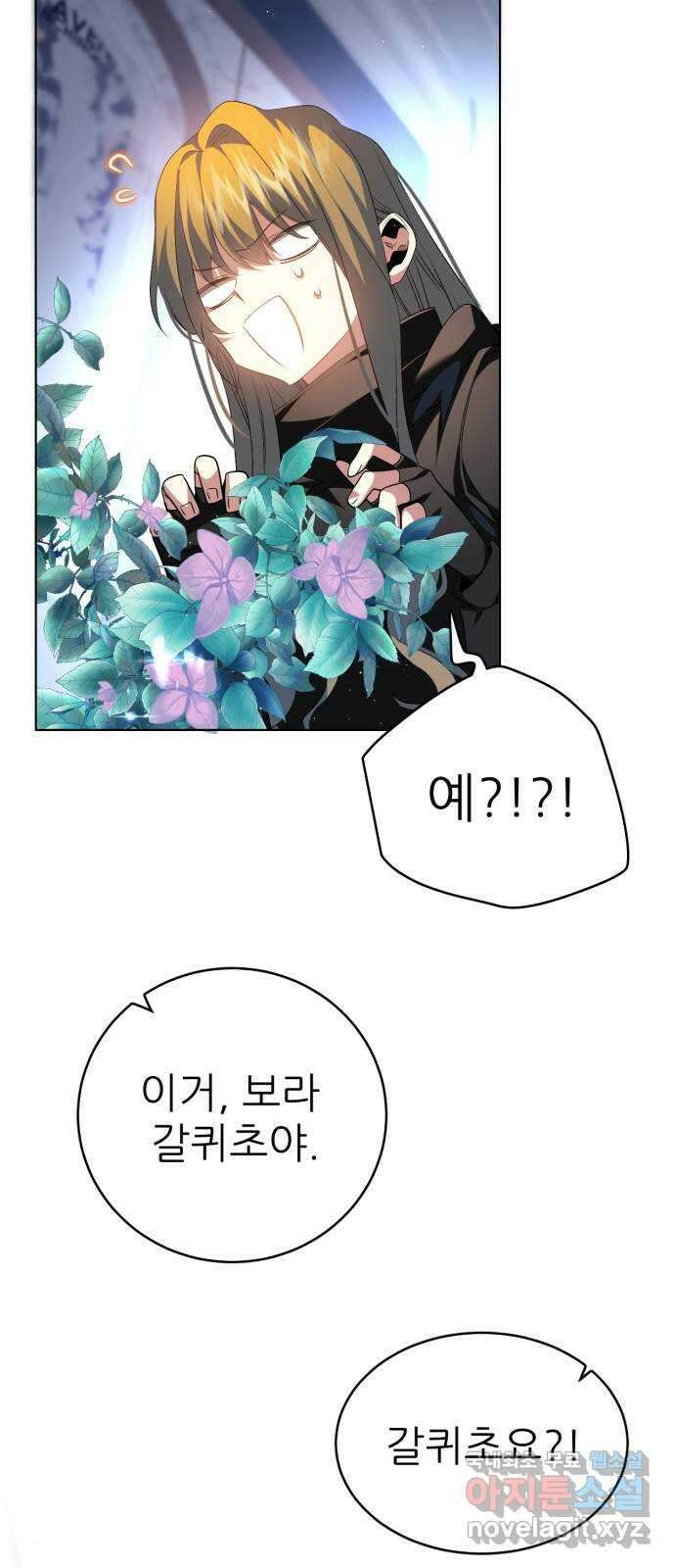 제로게임 [341] NPC 상점 34