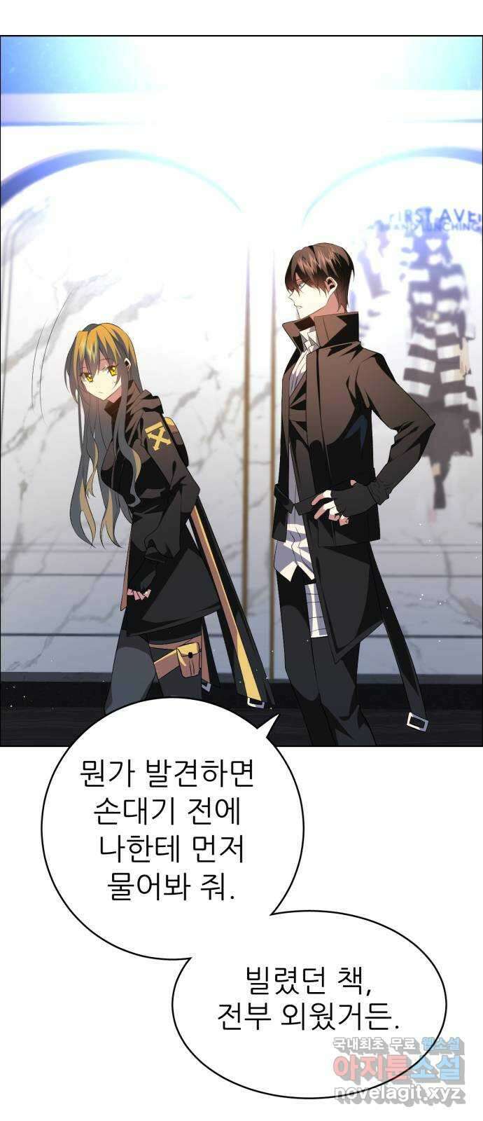 제로게임 [341] NPC 상점 38