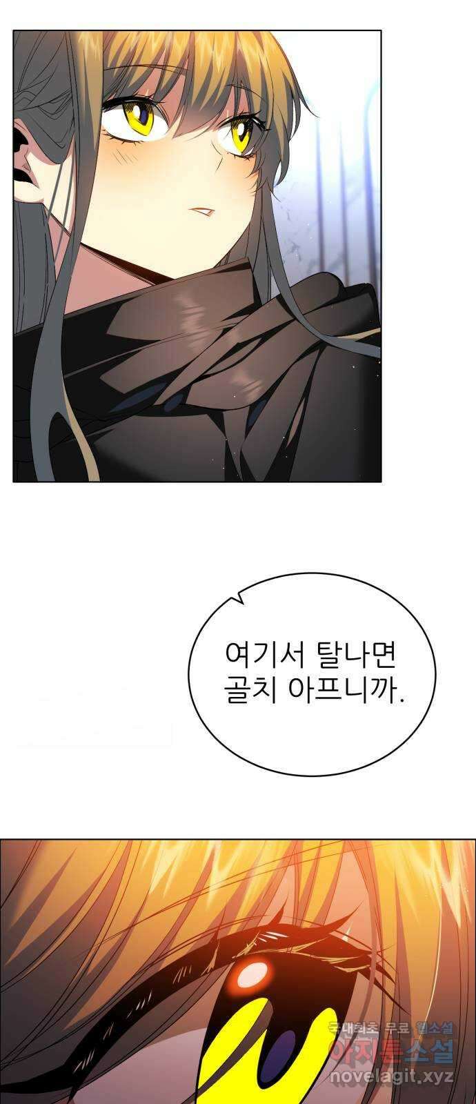 제로게임 [341] NPC 상점 39