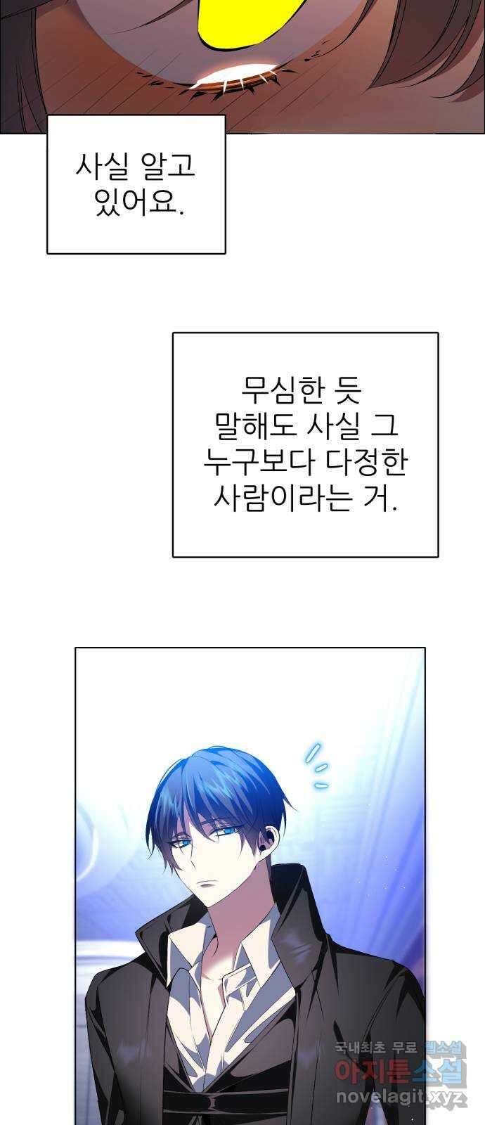 제로게임 [341] NPC 상점 40