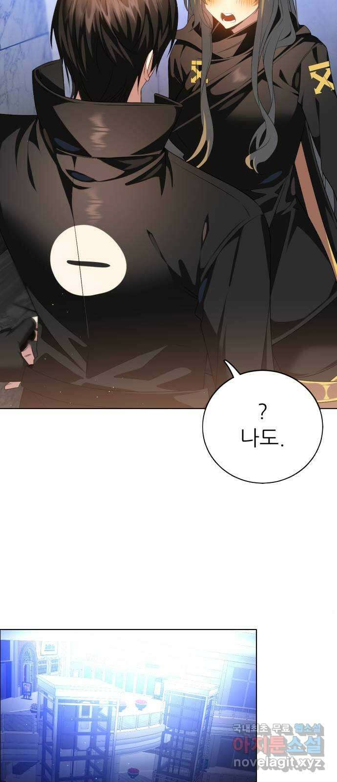 제로게임 [341] NPC 상점 42