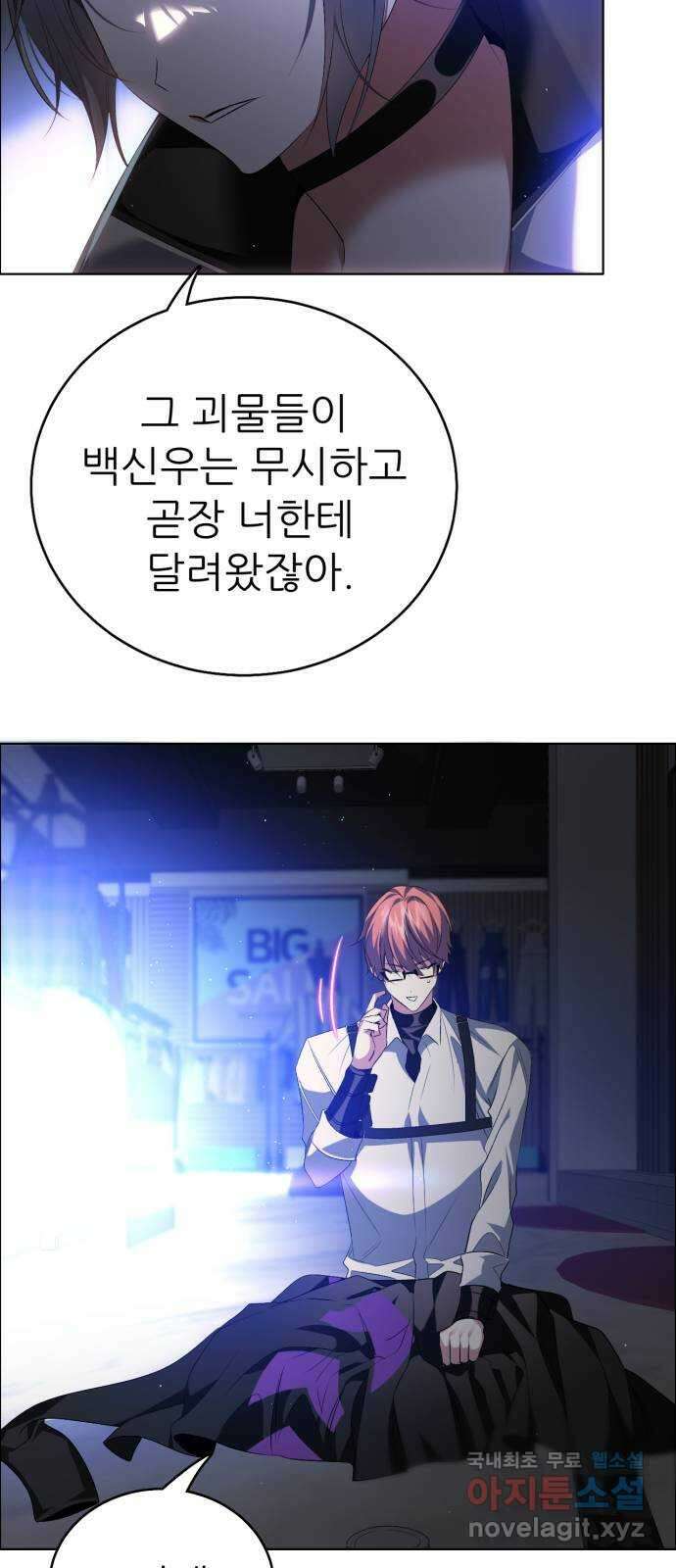 제로게임 [341] NPC 상점 44
