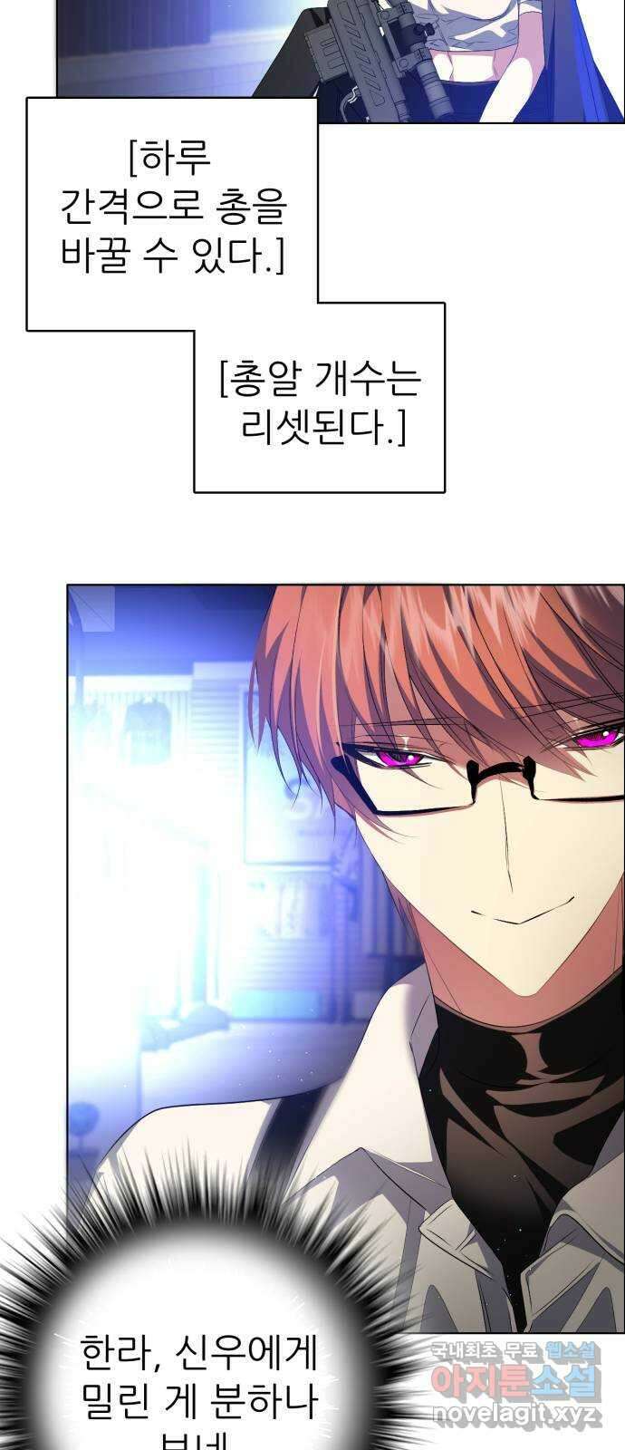 제로게임 [341] NPC 상점 47