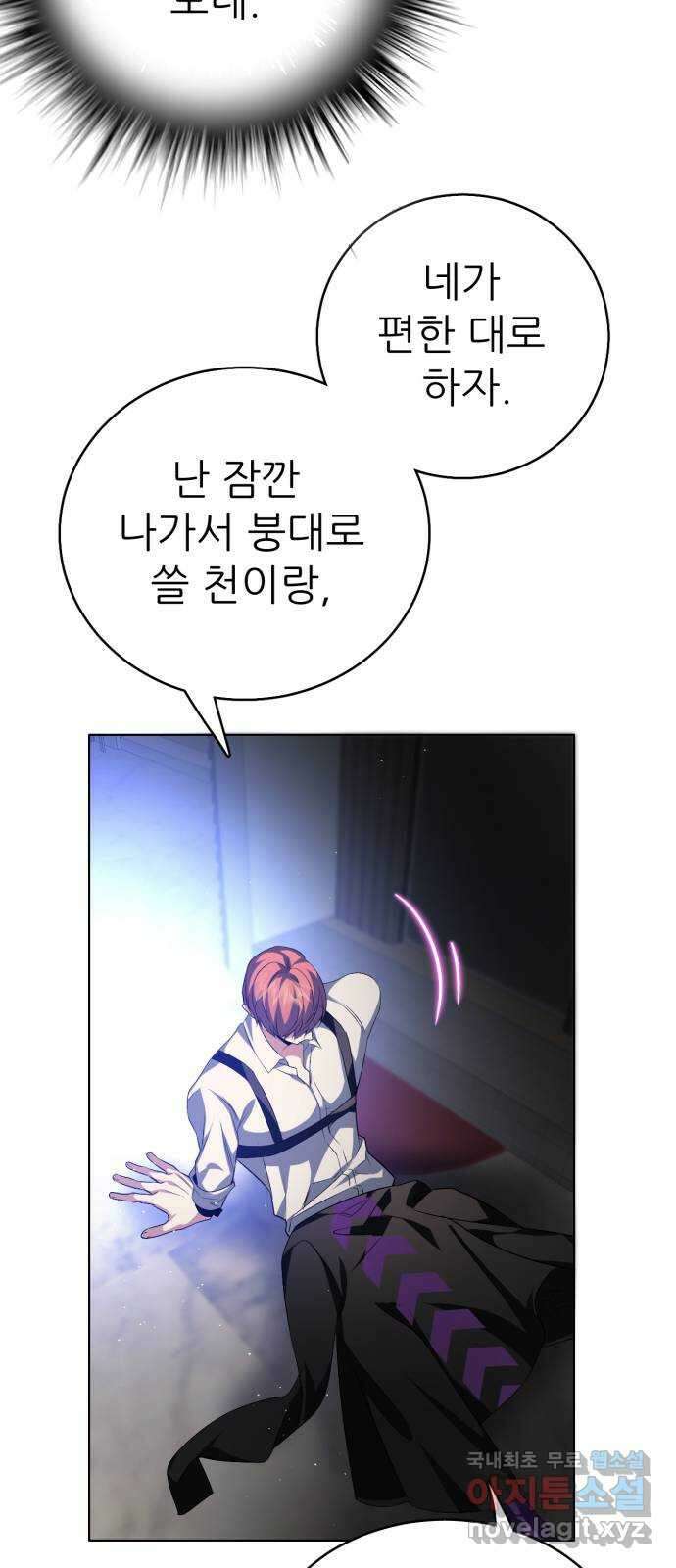 제로게임 [341] NPC 상점 48