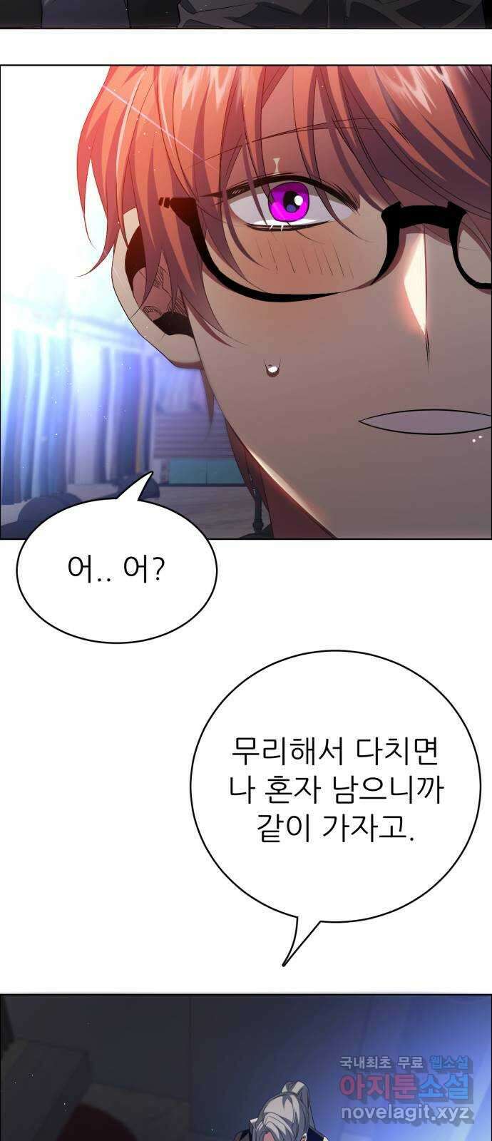 제로게임 [341] NPC 상점 53