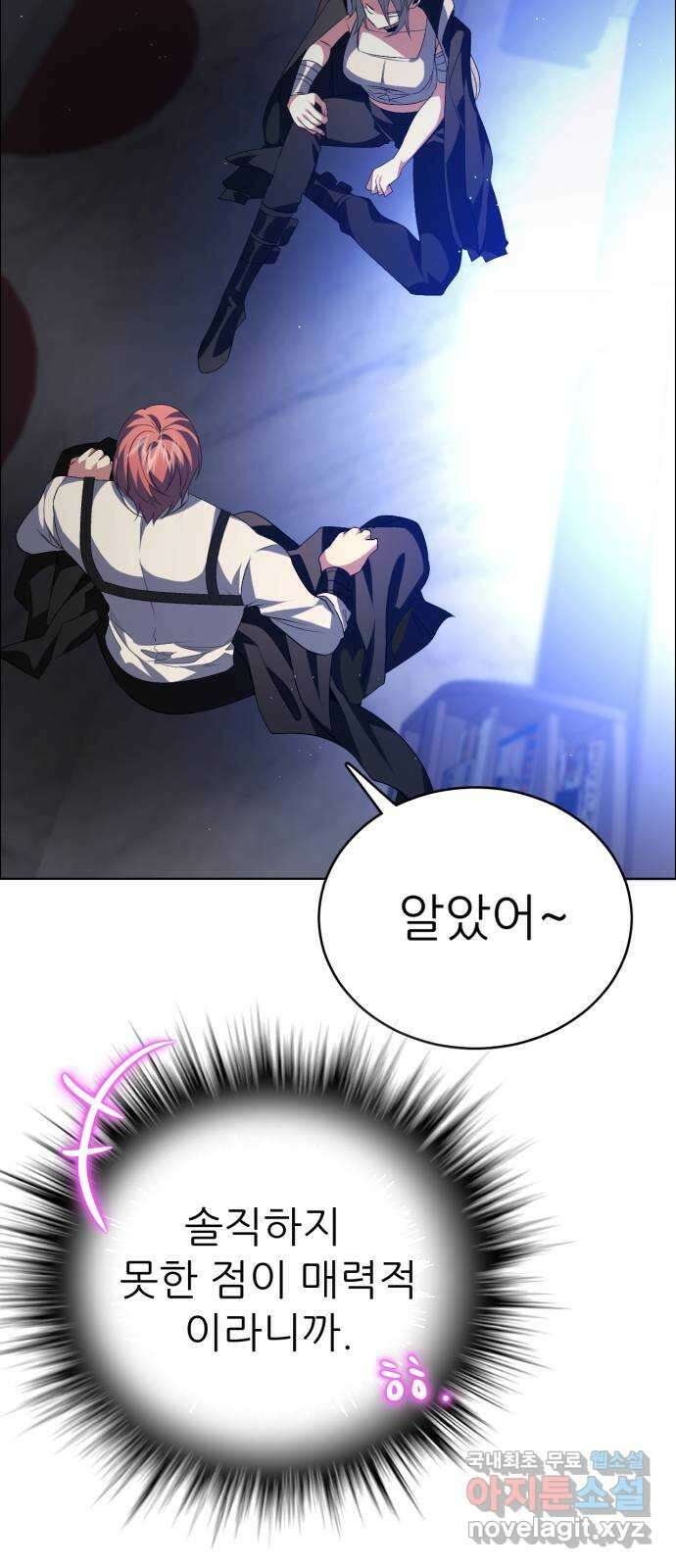 제로게임 [341] NPC 상점 54