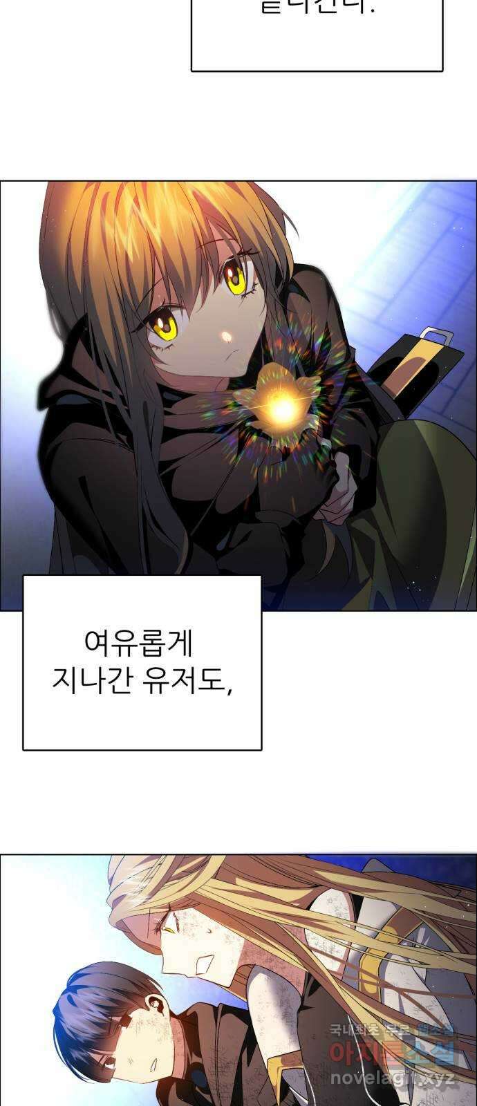 제로게임 [341] NPC 상점 58