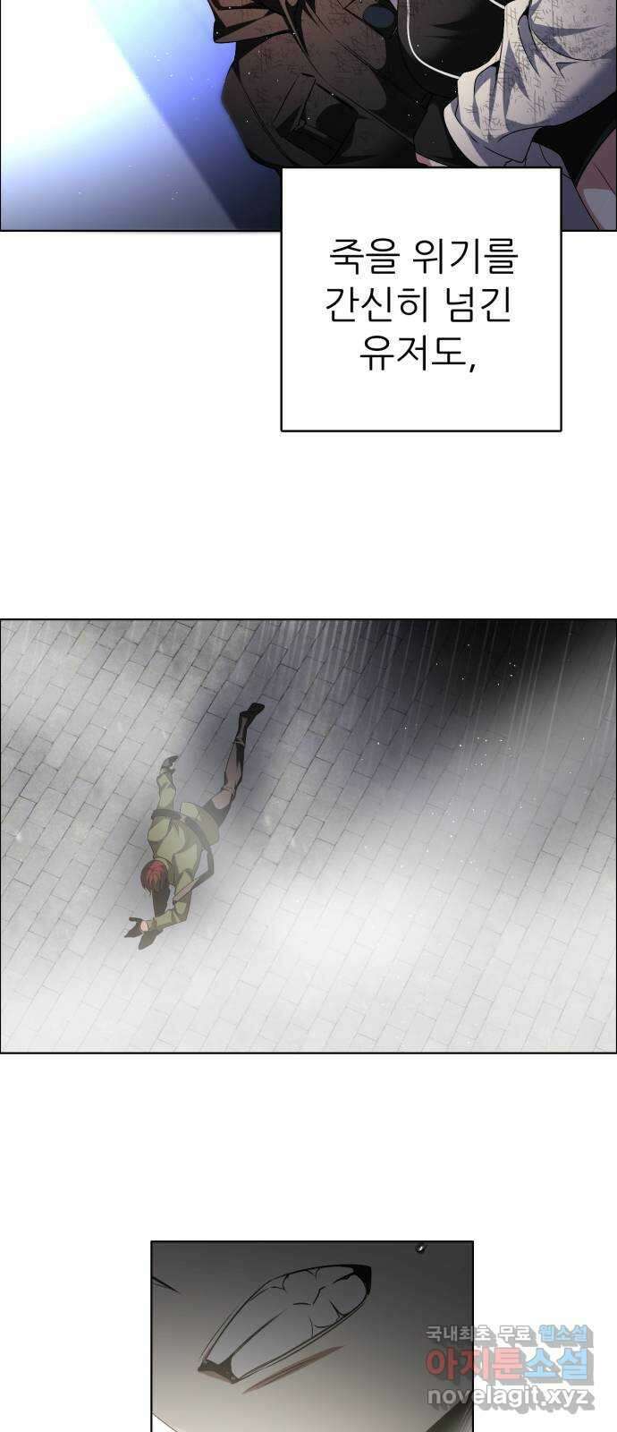 제로게임 [341] NPC 상점 59