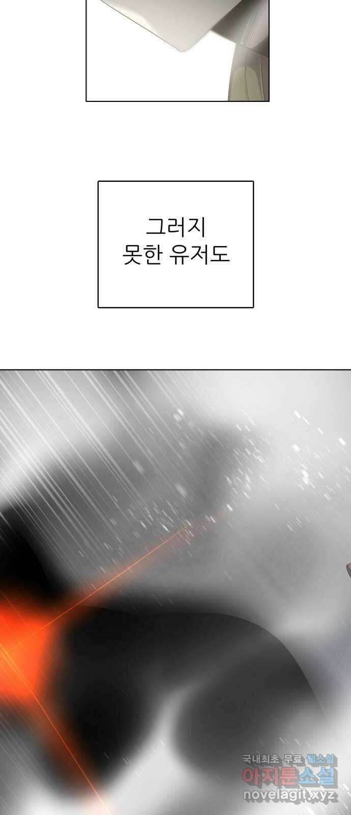 제로게임 [341] NPC 상점 60