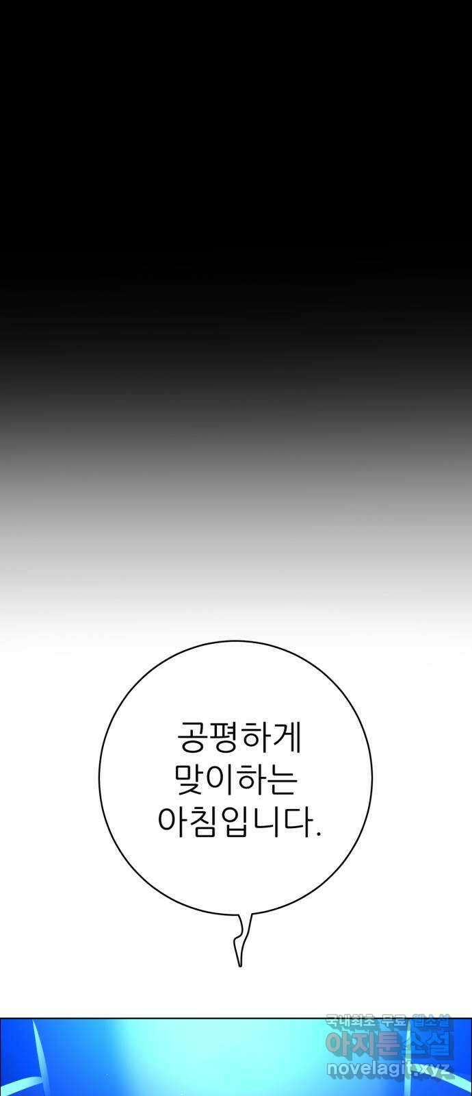 제로게임 [341] NPC 상점 64