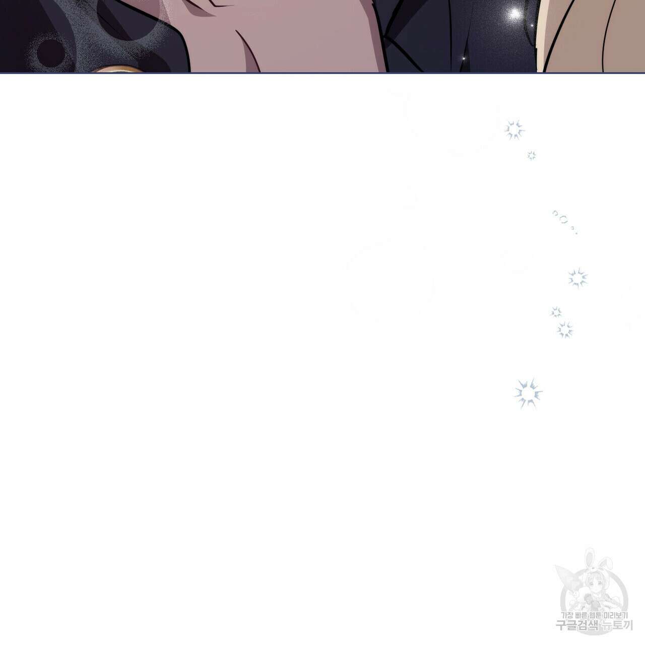 몰락한 영주님의 사정 24화 17