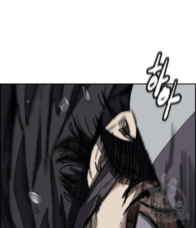 윈드브레이커 4부 69화 9