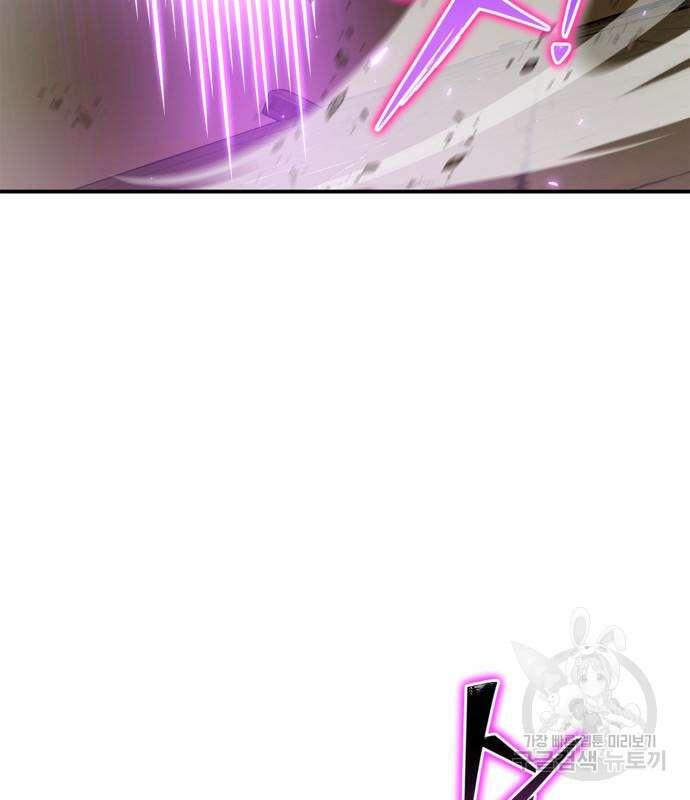 초인의 게임 57화 18