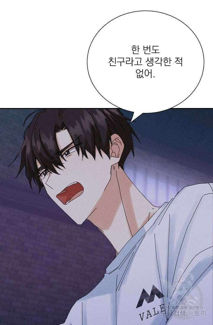 플라시보 메모리 19화 2