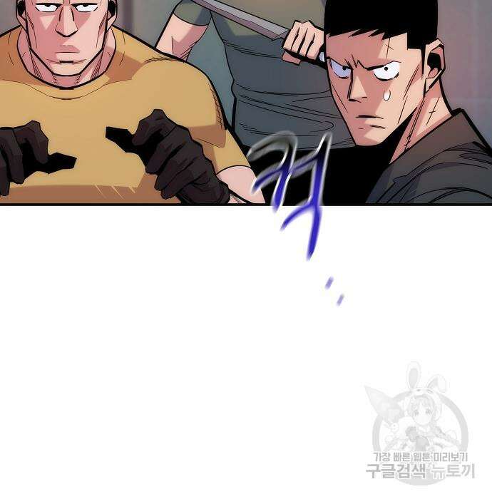 분신으로 자동사냥 46화 24