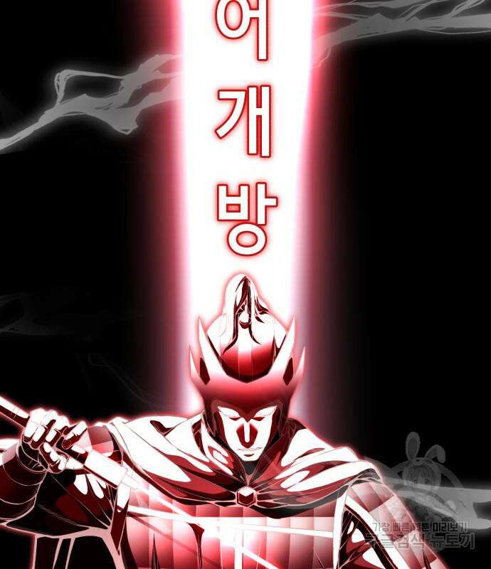 사신소년 2부 28화 18