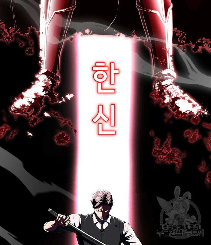 사신소년 2부 28화 20