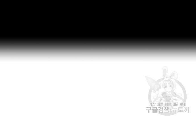사신소년 2부 28화 25