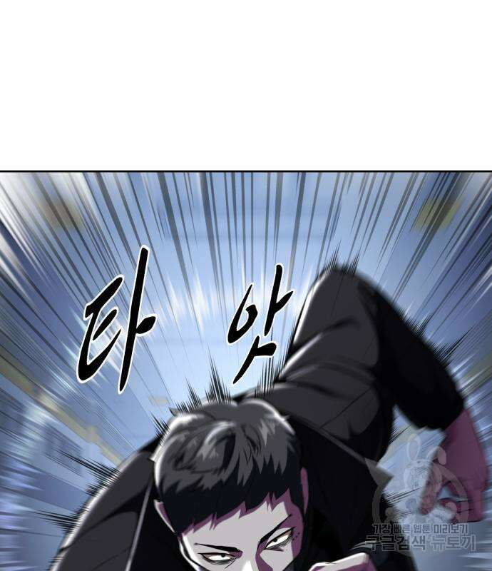 사신소년 2부 28화 47