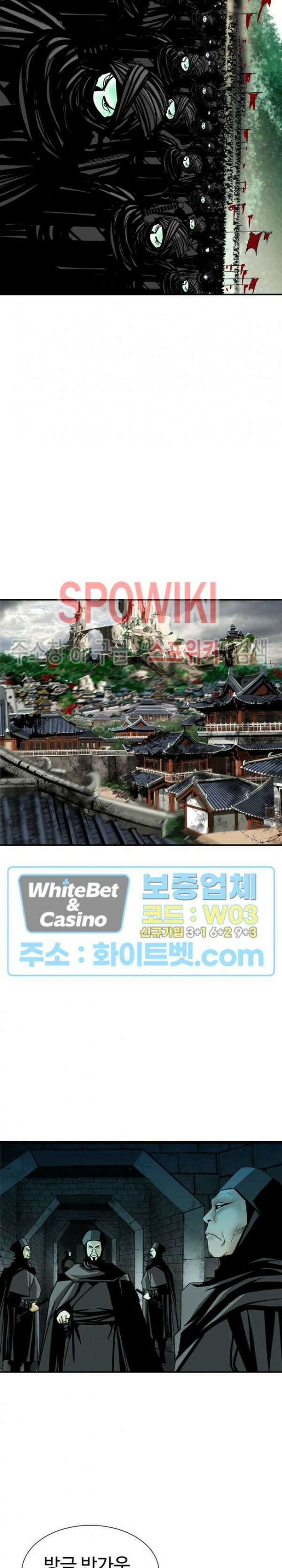무결 89화 3