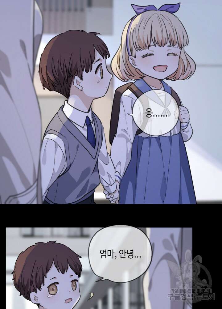 제로 : 아포칼립스의 회귀자 65화 7