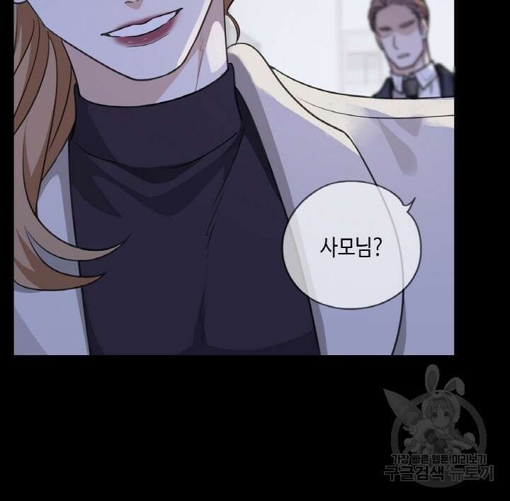 제로 : 아포칼립스의 회귀자 65화 13