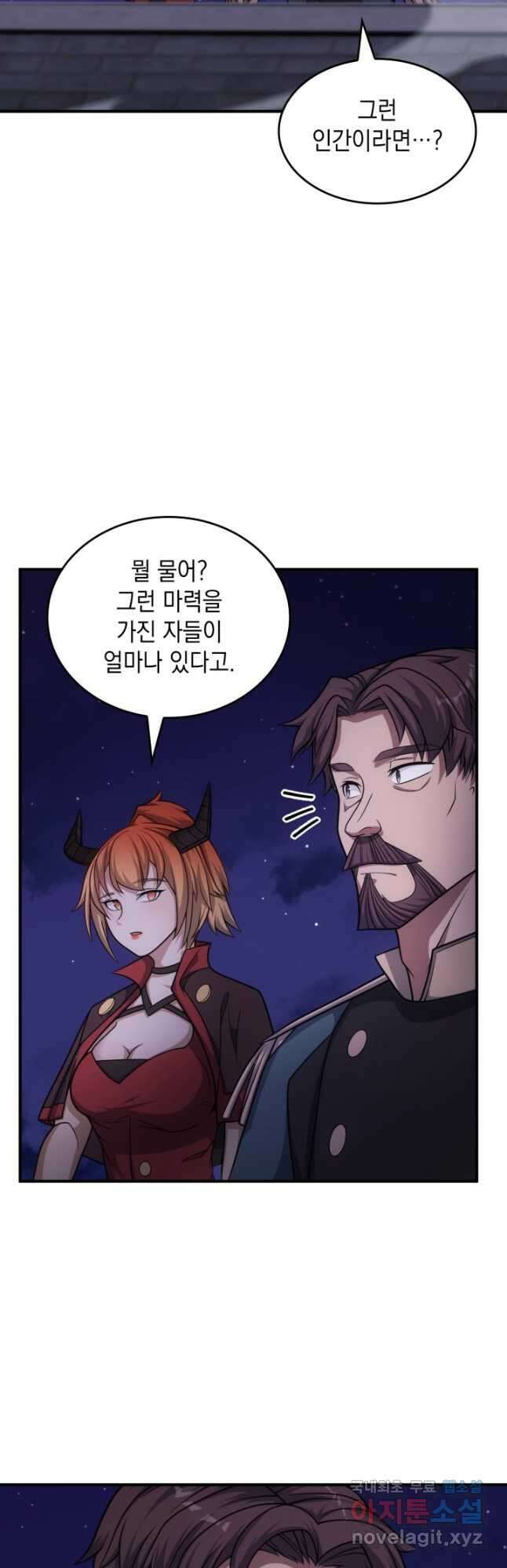 전투종족으로 환생한 나의 공무원 생활기 61화 47