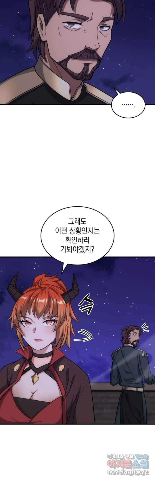 전투종족으로 환생한 나의 공무원 생활기 61화 48
